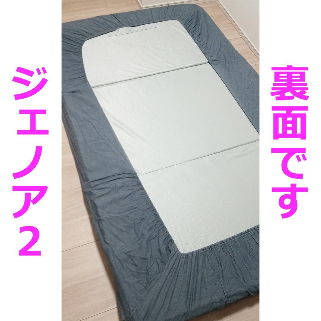 【美品】セミダブル ムアツ スリープスパ PLATINUM ハイバウンドSp-2