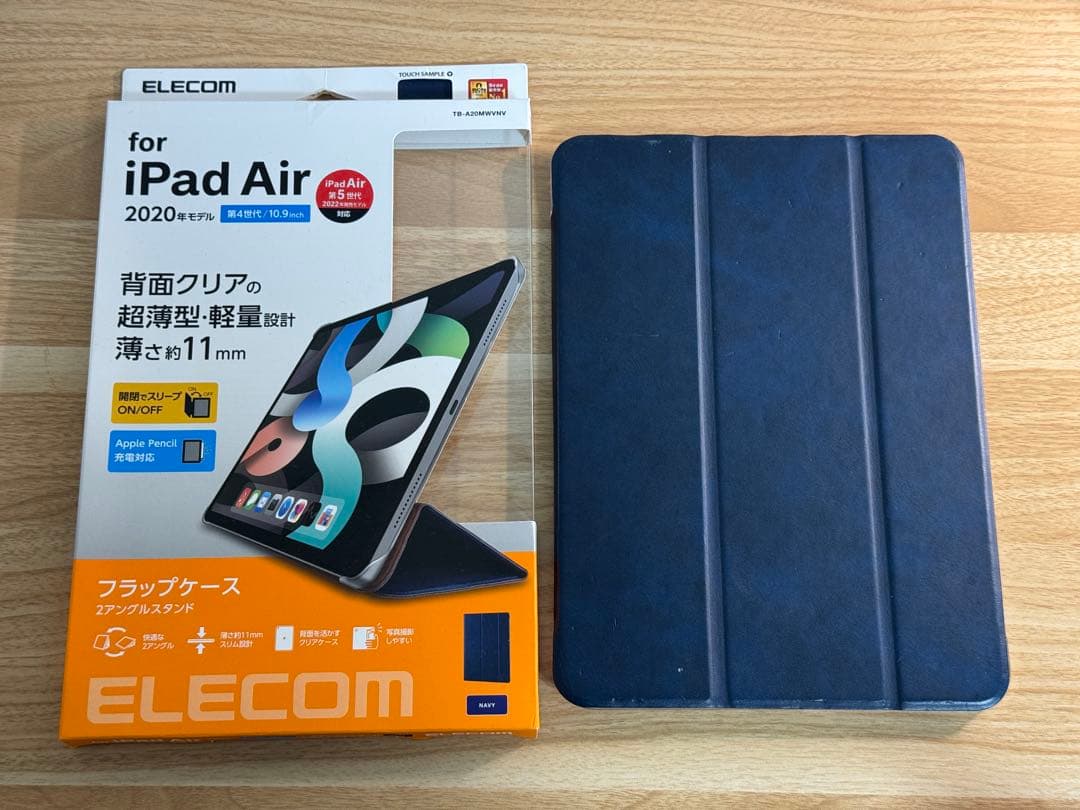 iPad Air 第5世代 ブルー WiFi 256GB ＋apple pen2