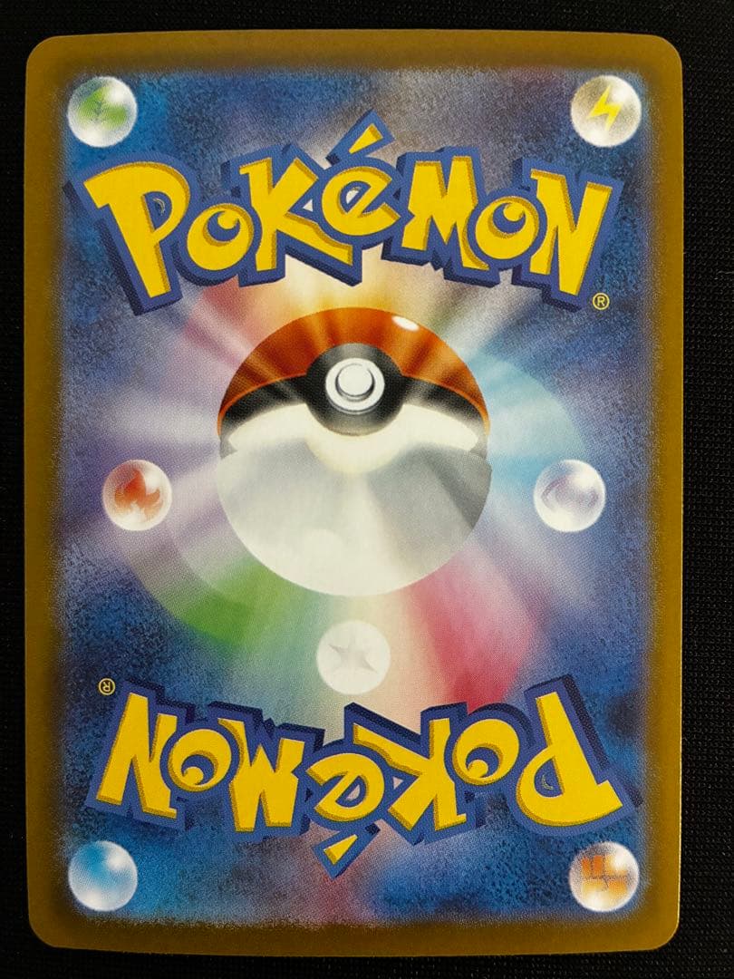 ポケモンカード　レシラムex　sar