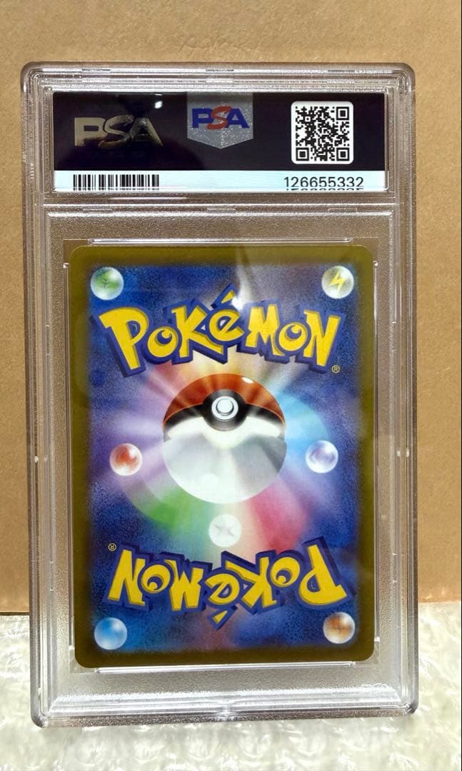 かがやくリザードン ポケモンGO 【PSA10】011/071 19日迄即日発送