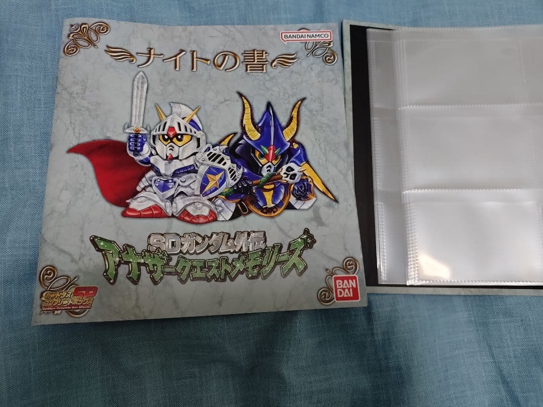 SDガンダムカードダス　アナザークエストメモリーズ　開封済未使用