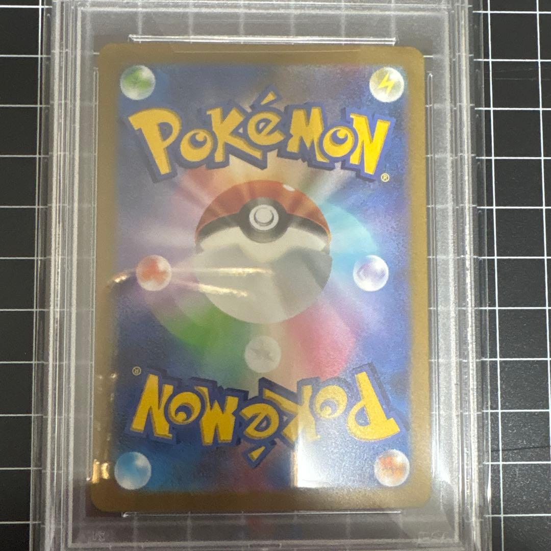 ピカチュウex WCS23 PSA10