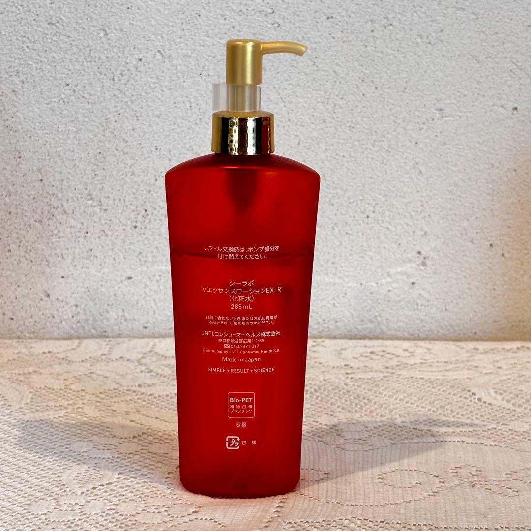 ドクターシーラボ VC100 Vエッセンスローション EX R 285ml 3本