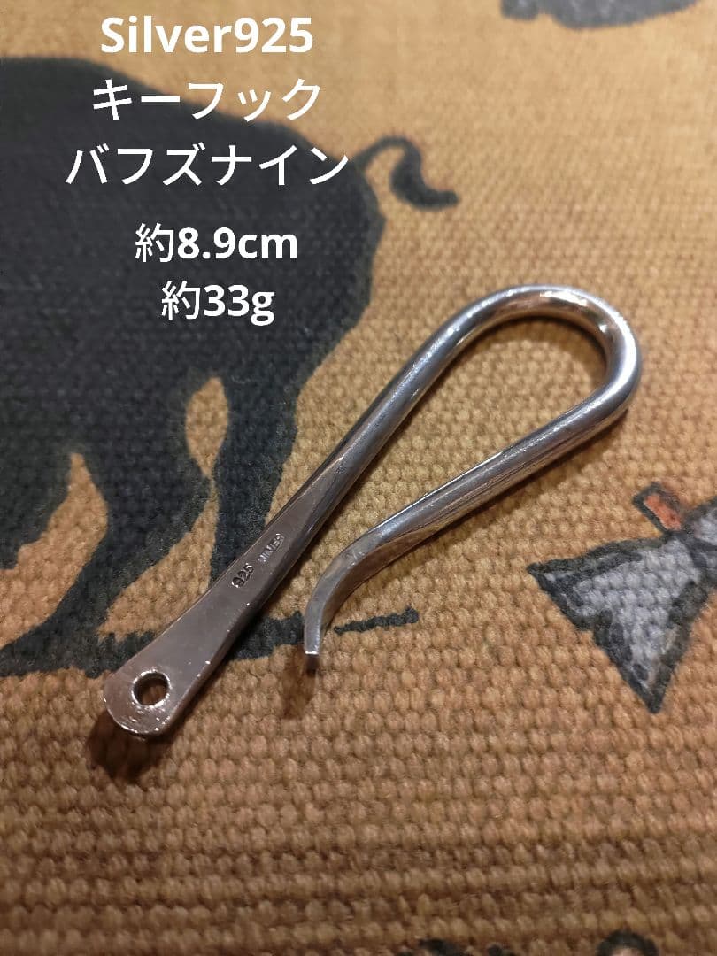 BUFFSNINE バフズナイン キーフック silver925 シルバー 銀
