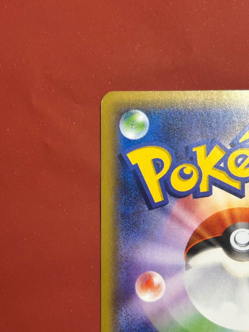 ピカチュウ バトルフェスタ 2015