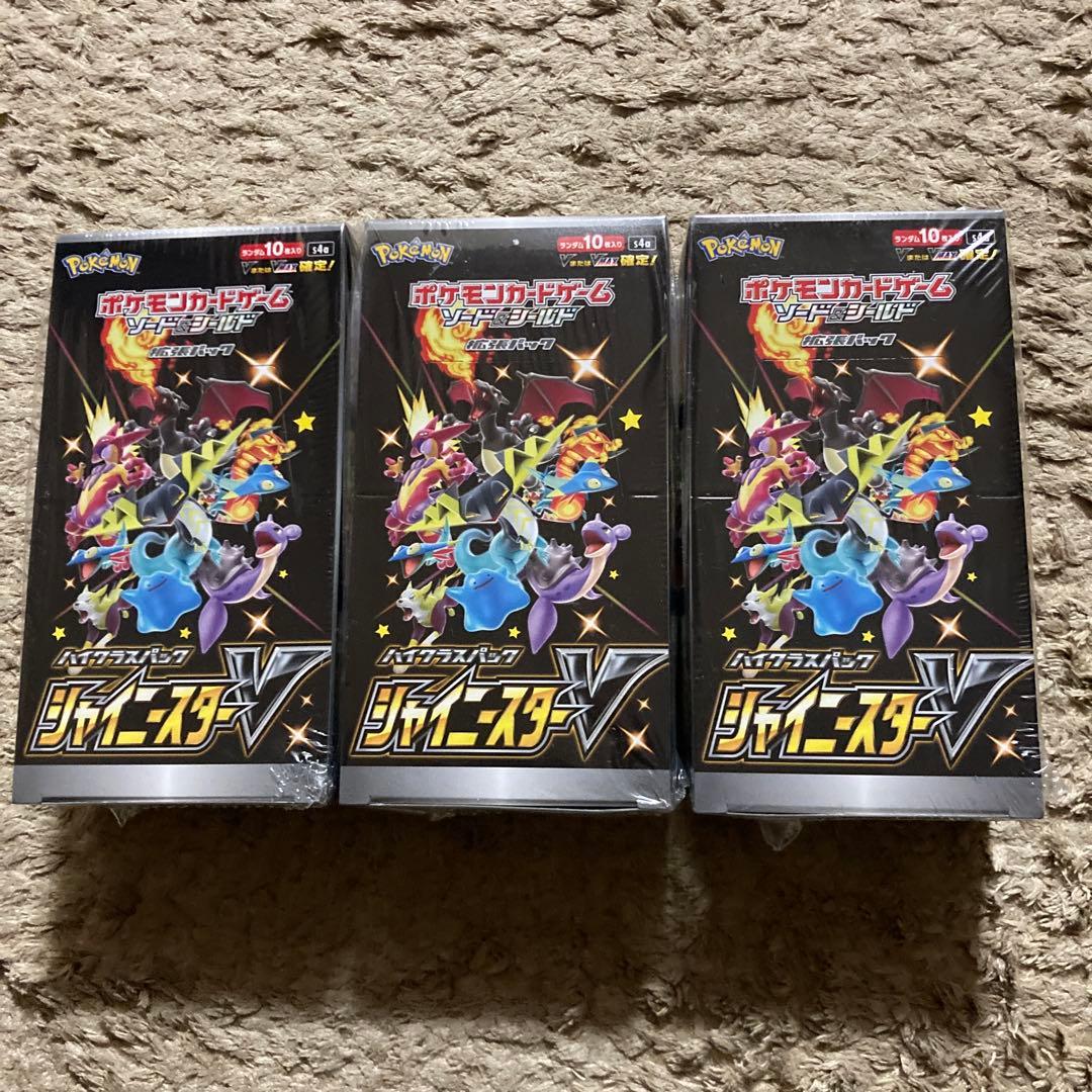 ポケモンカードゲーム シャイニースターV 3ボックスセット