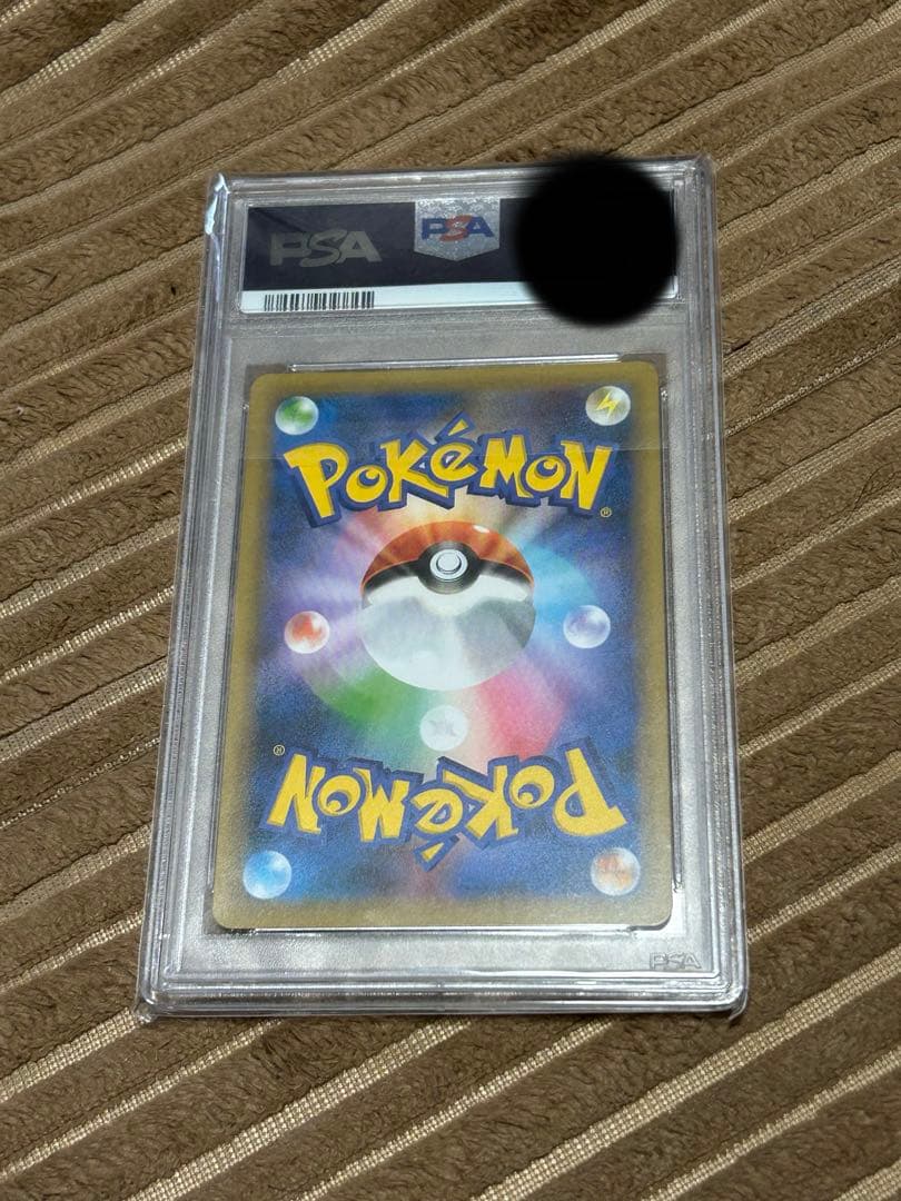 【PSA10】ブラッキー☆ プロモカードパック 25th ANNIVERSARY