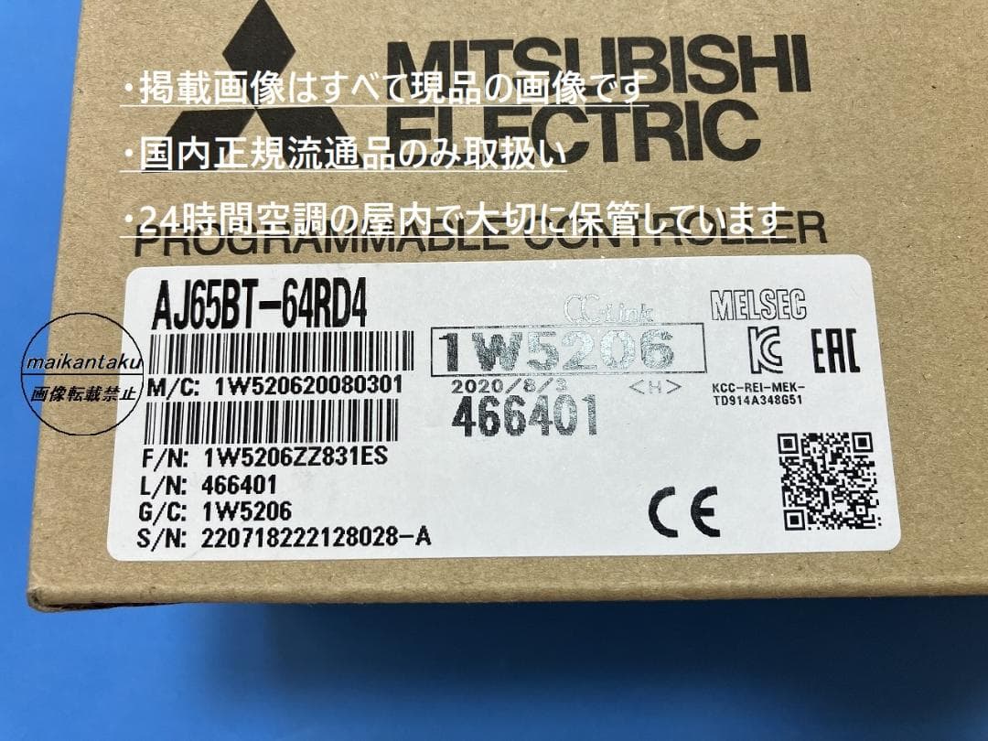 【AJ65BT-64RD4 インボイス 明日着】 16時まで当日発送 三菱電機