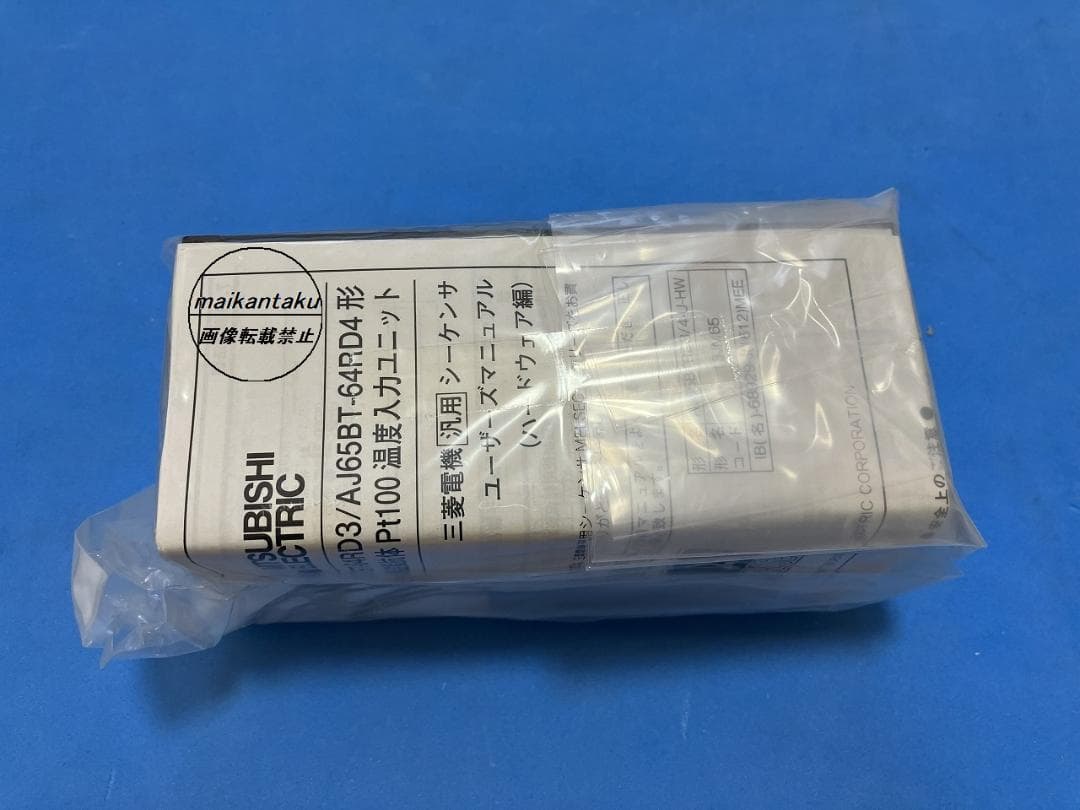 【AJ65BT-64RD4 インボイス 明日着】 16時まで当日発送 三菱電機