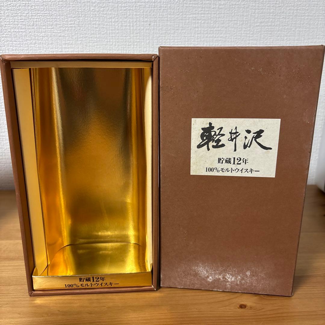 軽井沢12年　100％モルトウイスキー　箱付き　未開封　メルシャン　古酒【1】