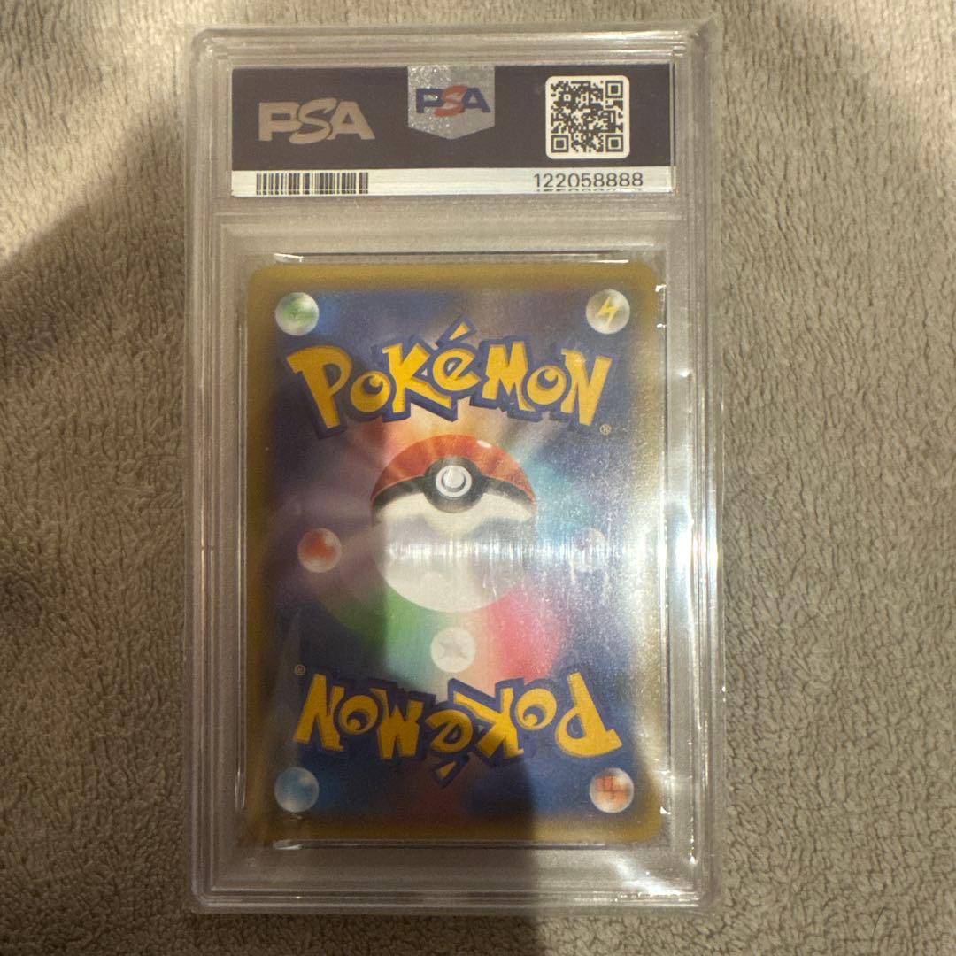 【PSA10】 ポケモンカード プロモカードパック 25th カプテテフGX