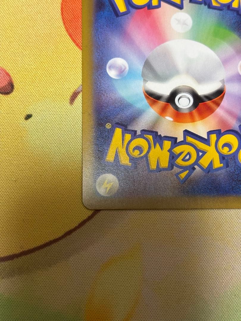 ニャースex SAR 美品