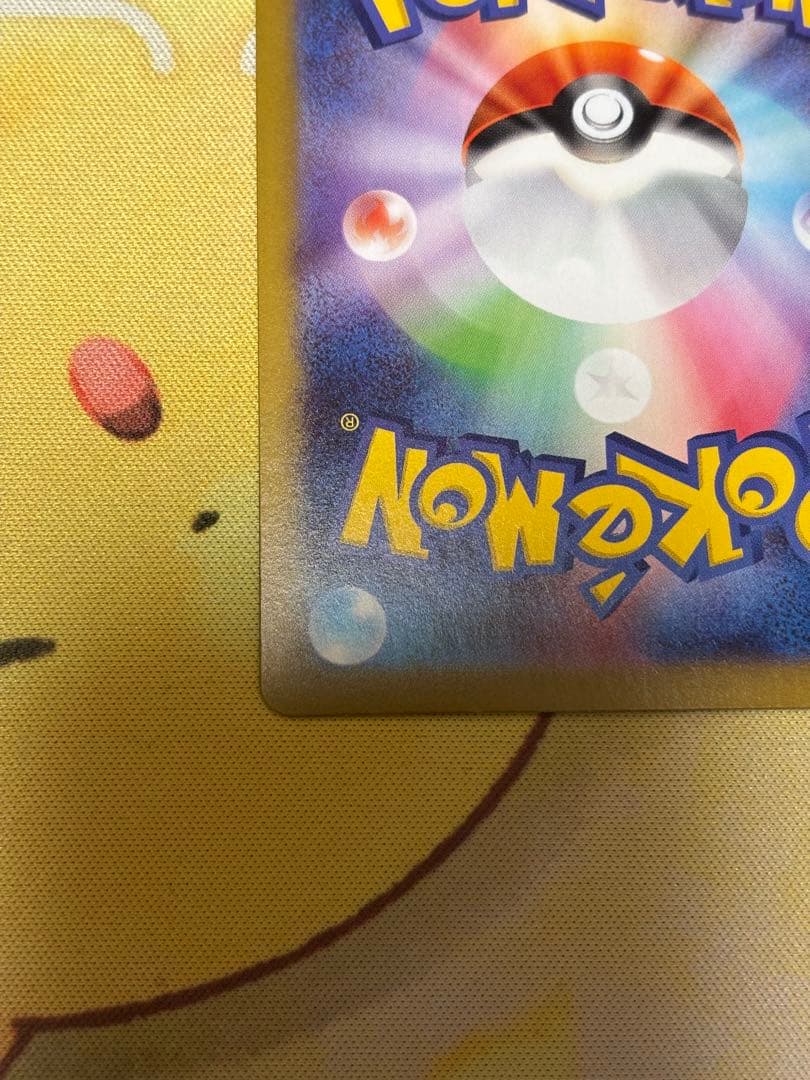 ニャースex SAR 美品