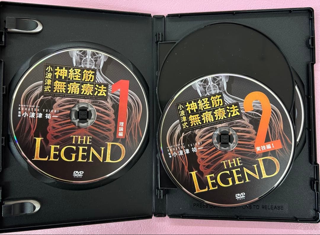 フルセット 小波津式神経筋無痛療法LEGEND DVD 計6枚