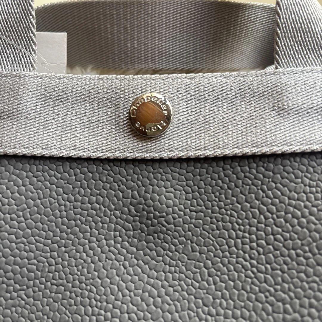 【タグ付き新品　未使用】エルベシャプリエ 701GP (リュクス舟型トートS)