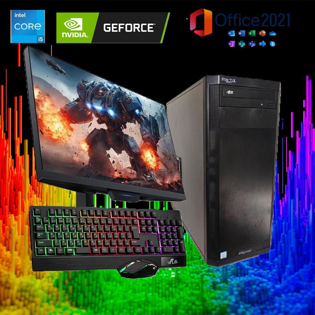 【激安ゲーミングPCフルセット】i5 GTXグラボ MS Office搭載