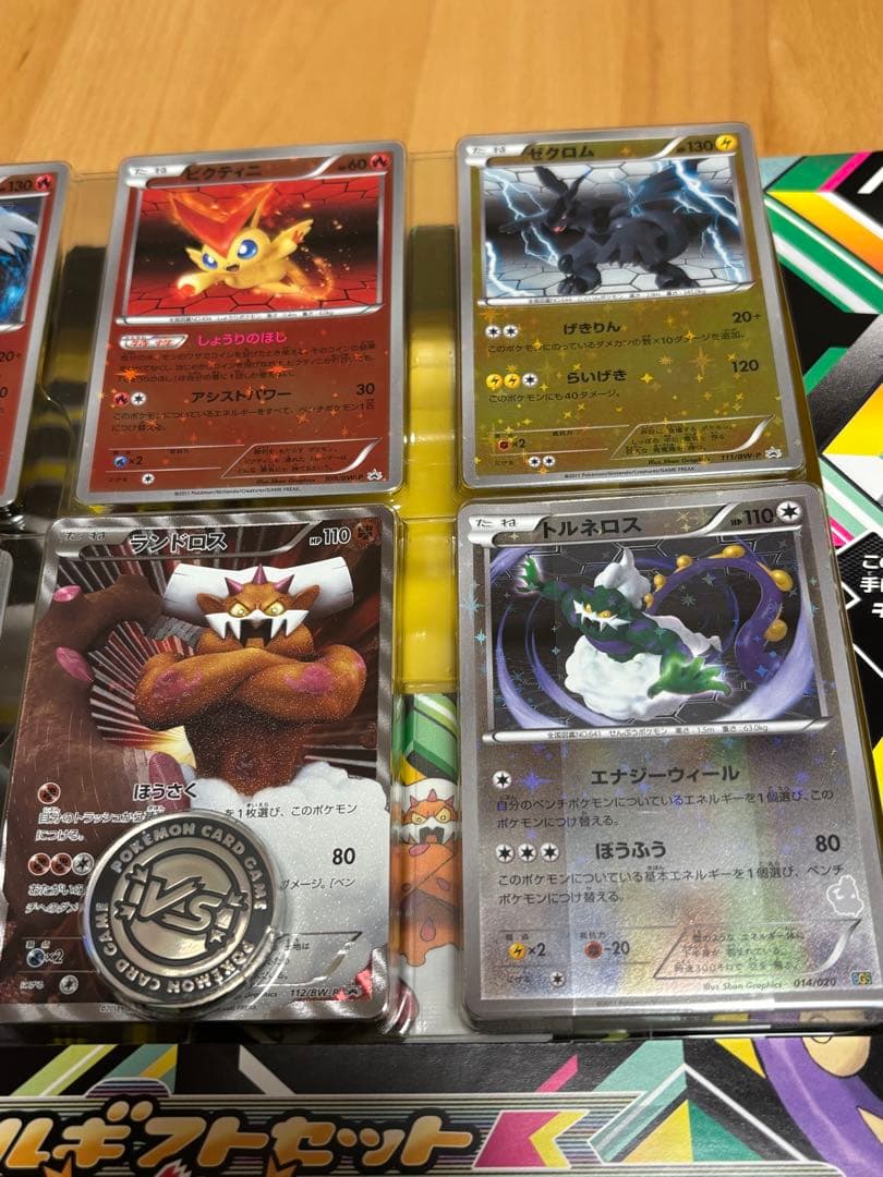 ポケモンカード　バトルギフトセット　ボルトロスVSトルネロス　新品未開封