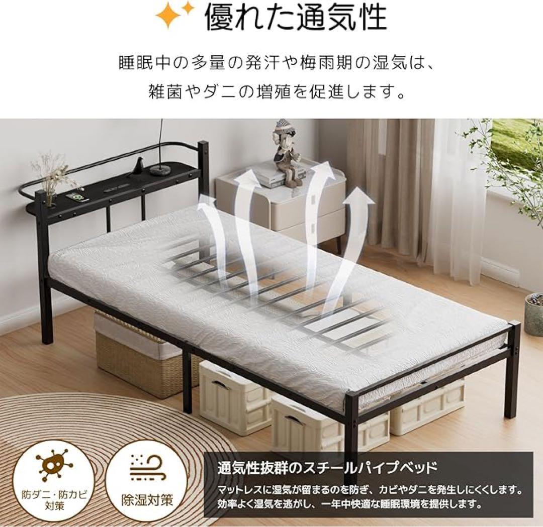 ❣️ベッドフレーム❣️シングル 宮棚 2口コンセント USB&Type-C パイプ