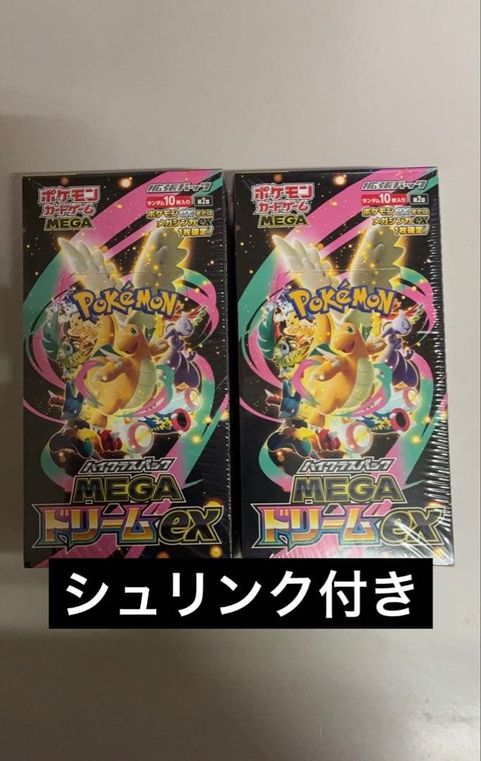 【匿名配送】 ポケカ megaドリームex シュリンク付き