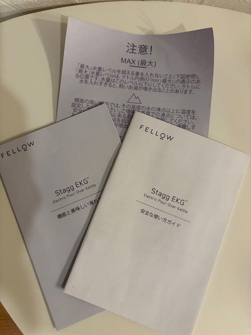 Fellow（フェロー）Stagg EKG 電気ケトル 0.9L コーヒー