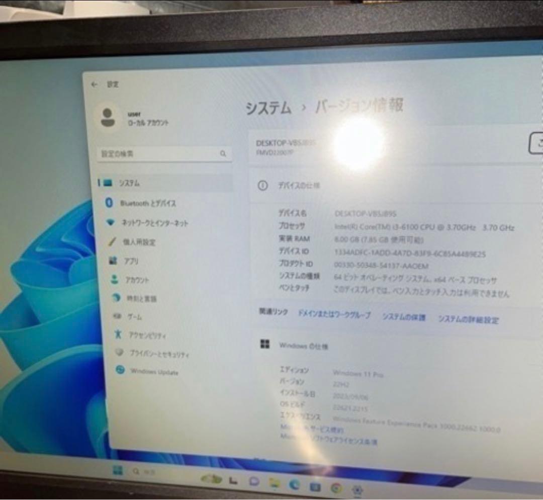 Win11【FUJITSU】core i3-6100 SSD メモリ8GB