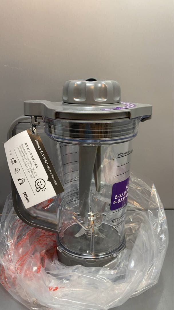 ☆未使用☆ NINJA TWISTi ミキサー