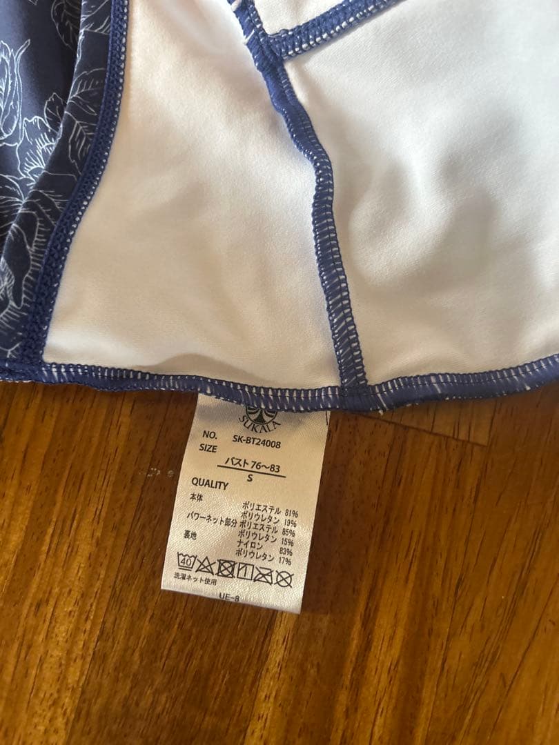 SUKALAヨガウェア上下