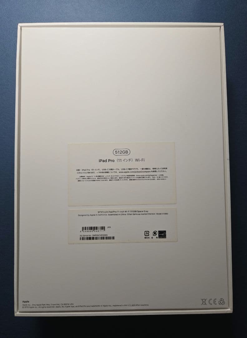 iPad Pro 第1世代 11インチ Wi-Fi 512GB Pencil付き