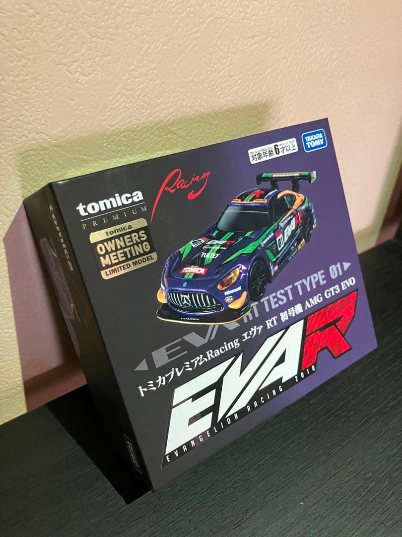 Tomica premium Racing エヴァ初号機 AMG GT3 EVO