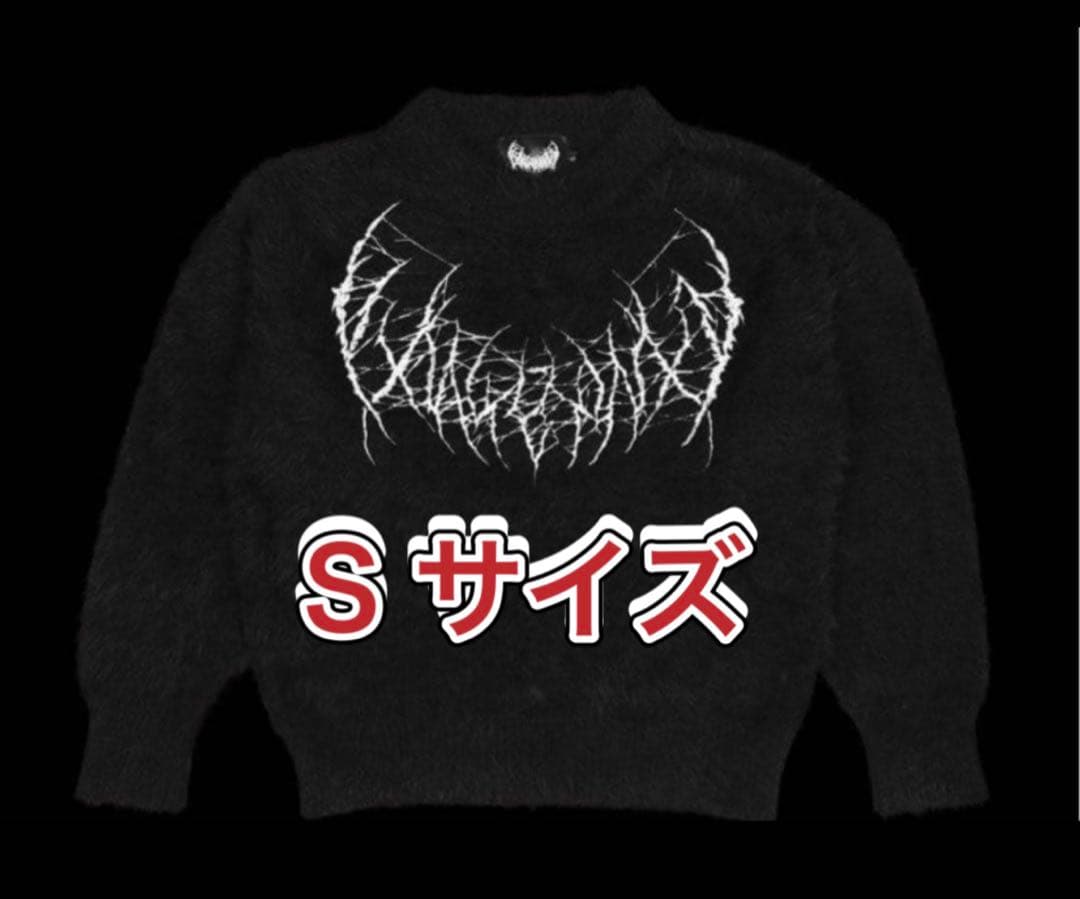 【新品未使用】YXNGBRATZ YB Logo Knit Black Sサイズ