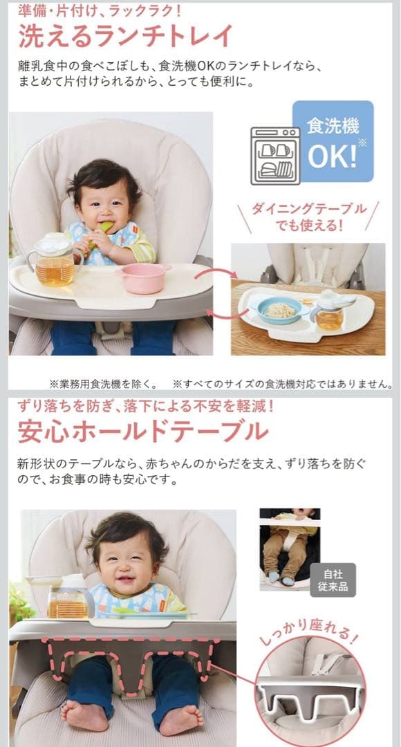 【美品✨】コンビ ネムリラ AUTO SWING スリープシェル EG+