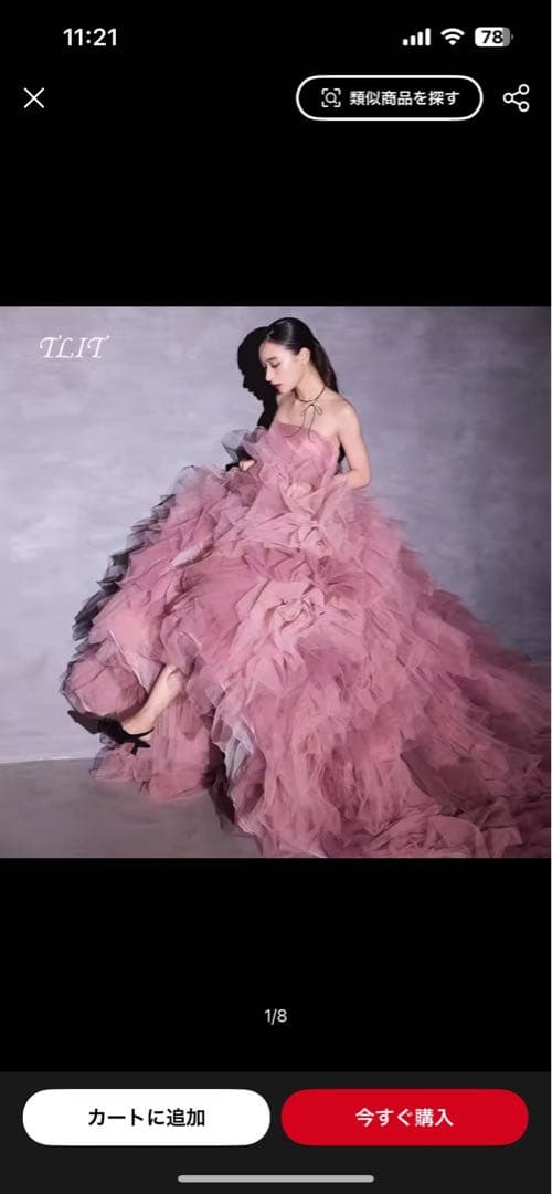 ピンク ブラック ノースリーブフリルドレス、手袋