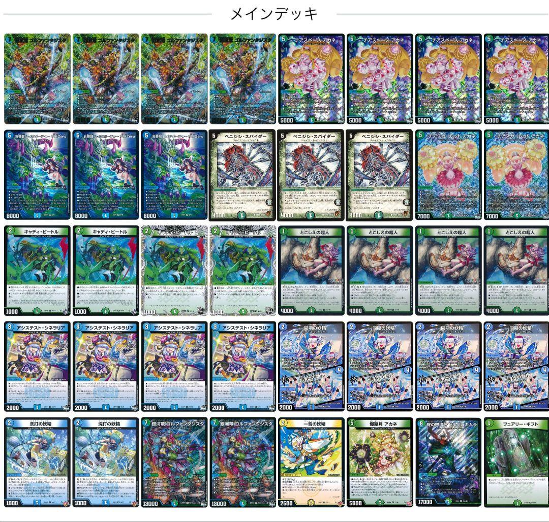 青緑ジャイアント (スリーブ付き)