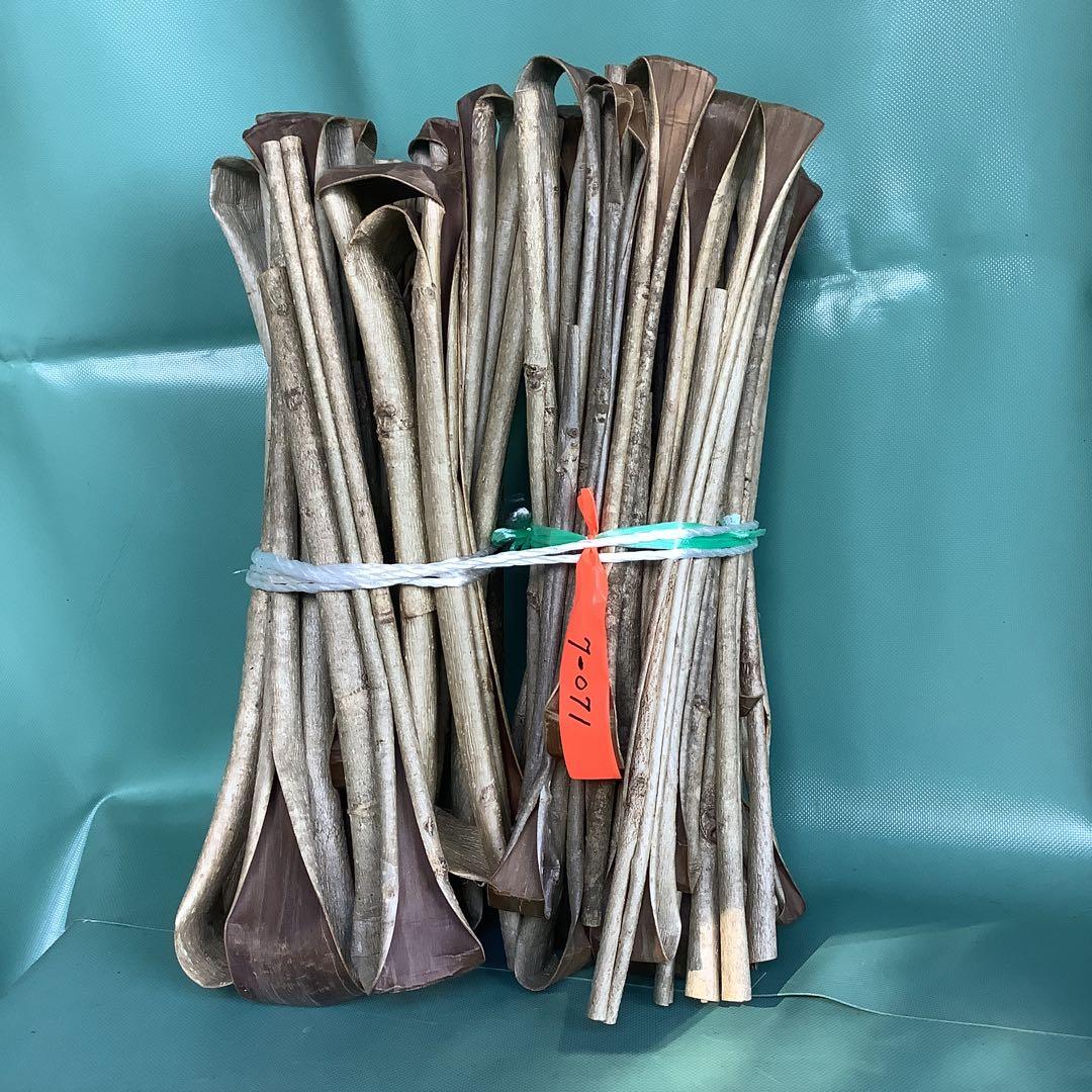 乾燥くるみ樹皮2kg 。　7-071