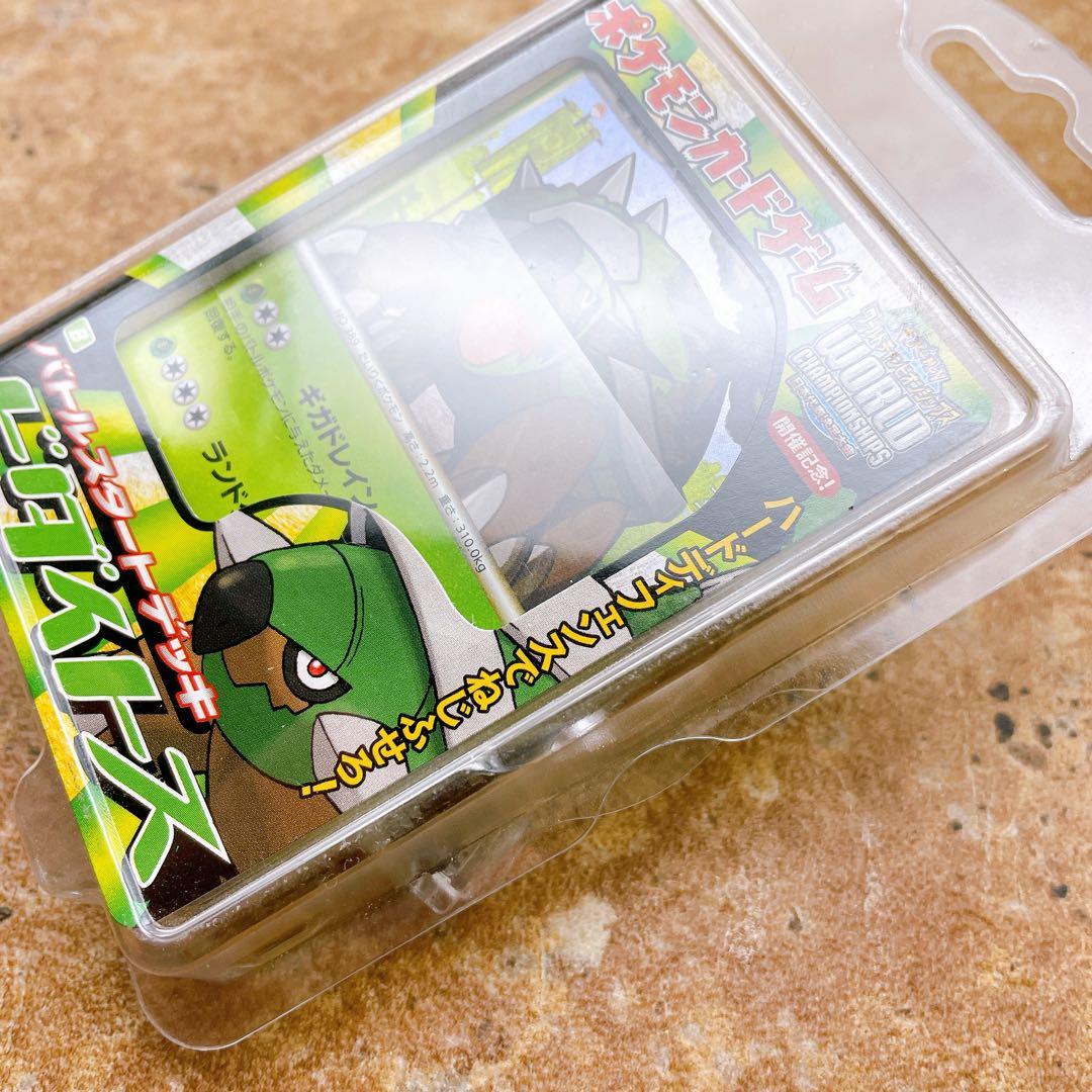 ポケモンカードゲーム バトルスタートデッキ ドダイトス 未開封品