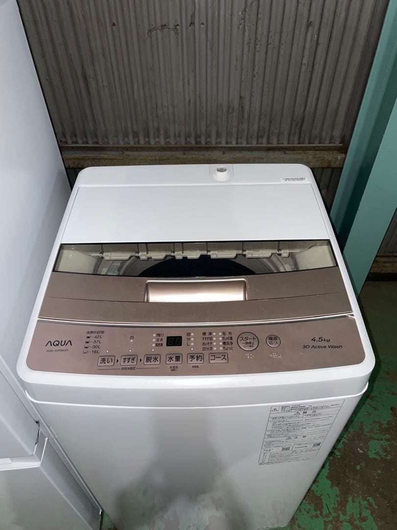 2024年製 家電2点セット 冷蔵庫 レンジ