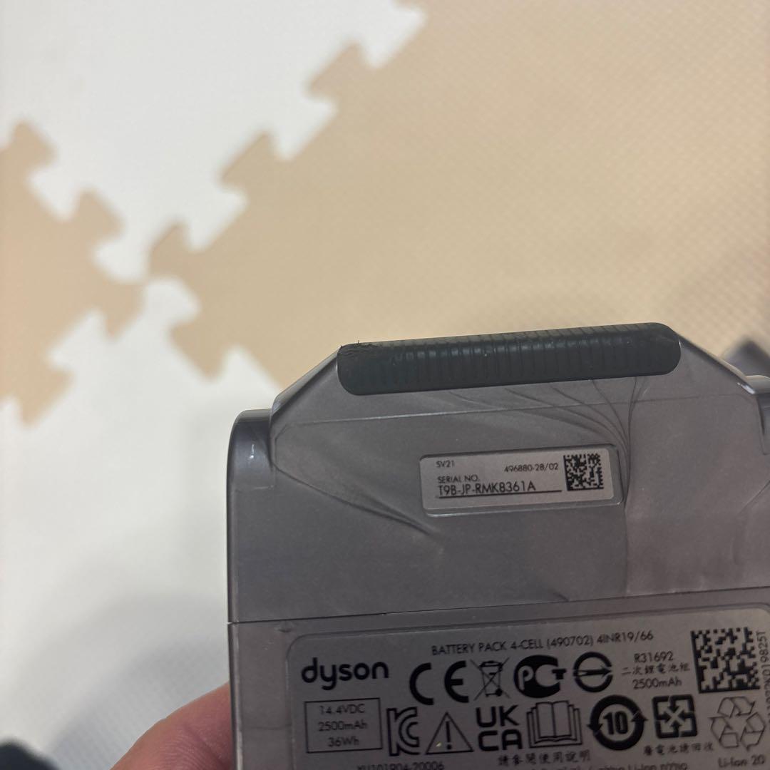 Dyson sv21値下げしました