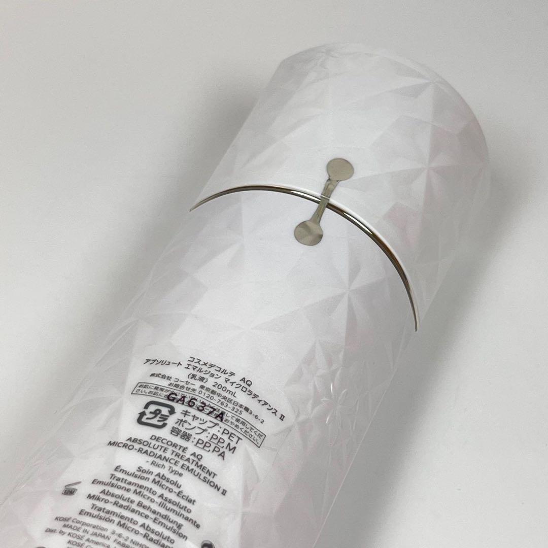 新品コスメデコルテ　AQ アブソリュート　エマルジョン　マイクロラディアンスII