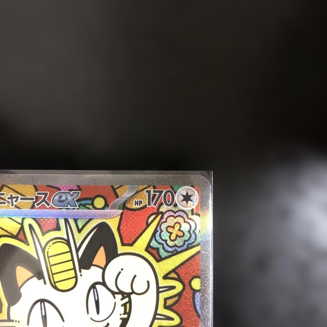 ポケモンカド SAR