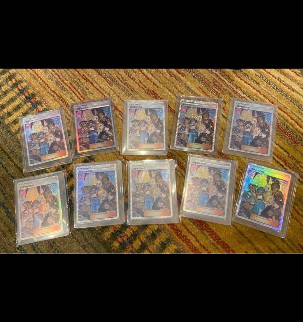 アローラの仲間たち SR 中国 プロモ　ポケモンカードゲーム　10枚