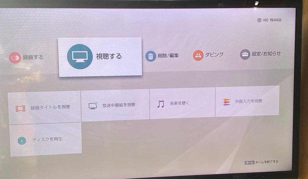 SONY BDZ-ZW500Blu-rayレコーダー 中古動作品