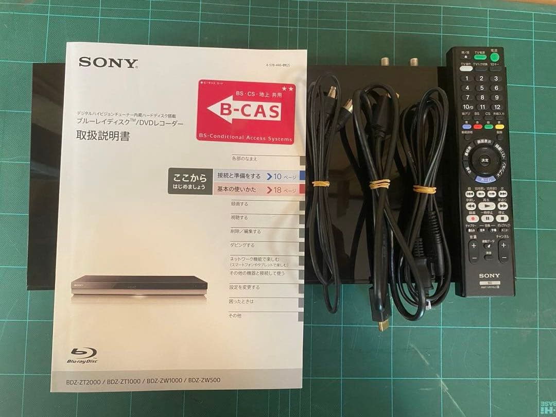 SONY BDZ-ZW500Blu-rayレコーダー 中古動作品
