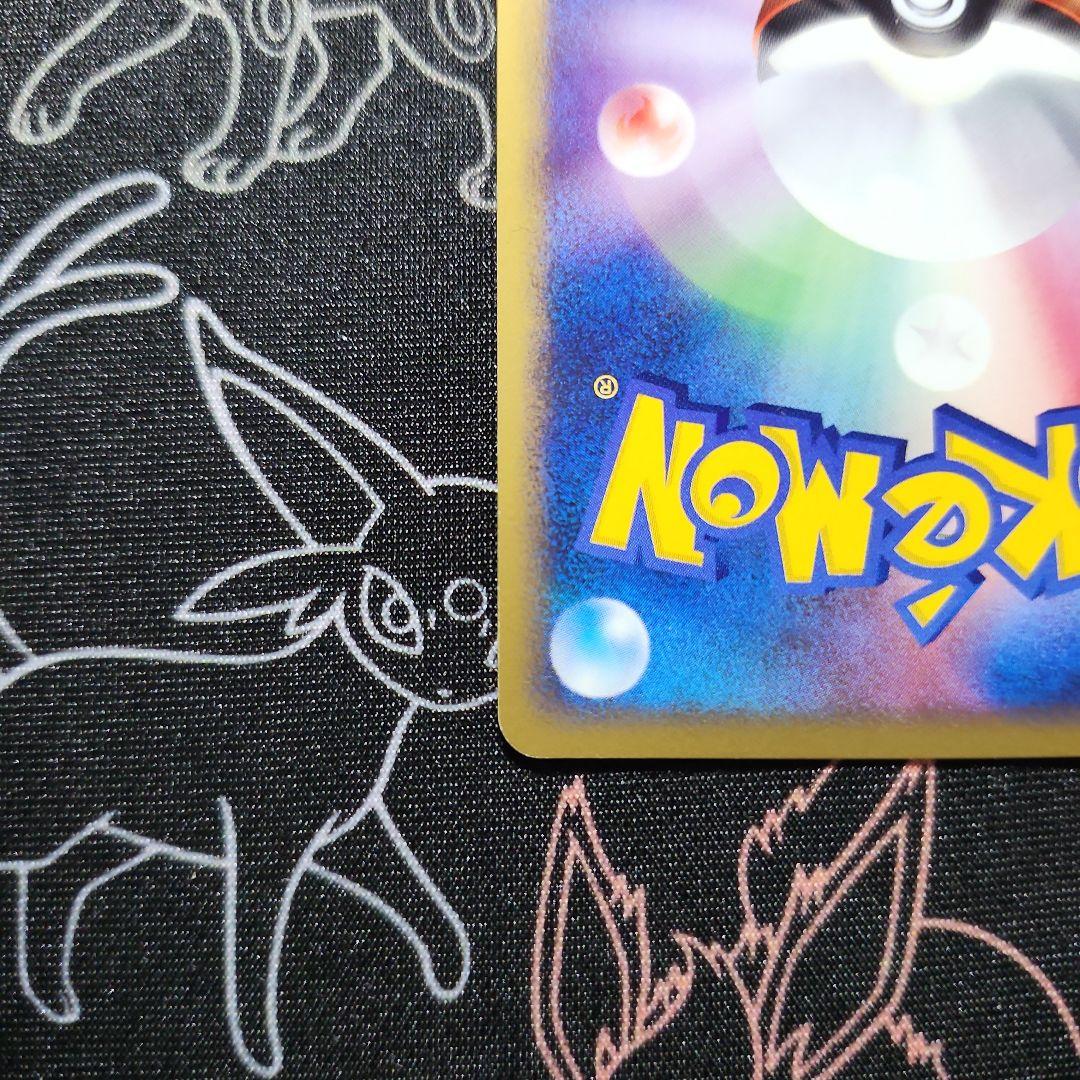 ギラティナ Lv.X 052/096 1ed　ローダー付き