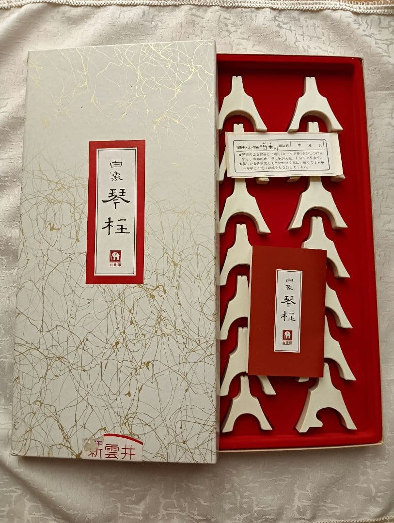 売り切り！送料込み！高級木製琴 13弦 ケース付 琴柱 琴枕付き