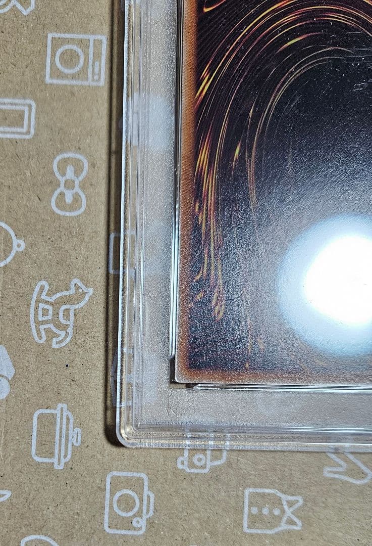 遊戯王カード　ホーリーナイトドラゴン　25周年　25th　PSA10