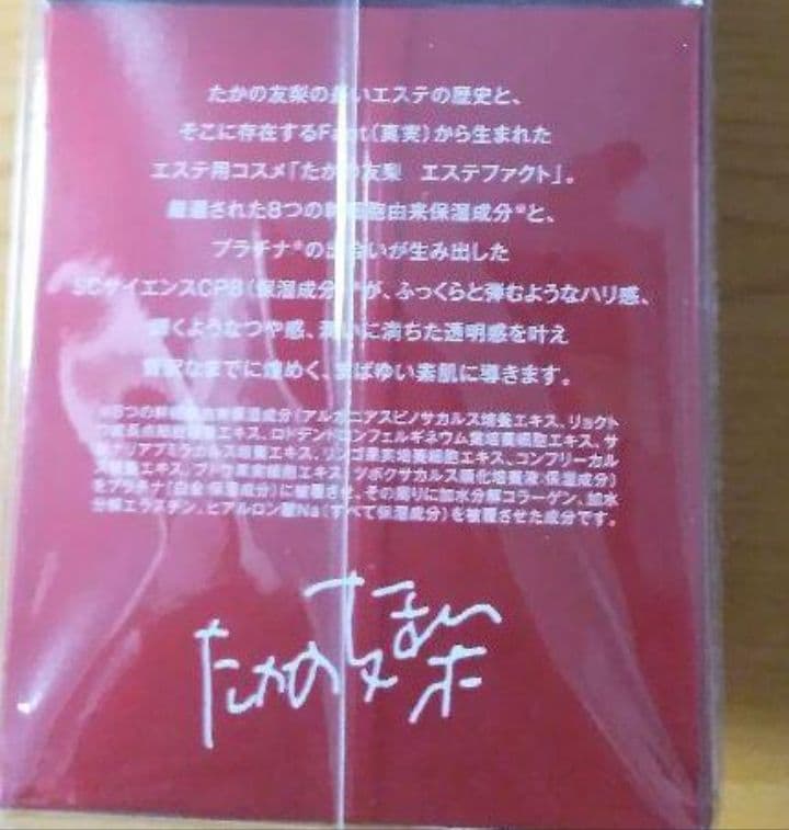 boruzoiwiniオールインワン ホワイトジェルV100　50g✖2