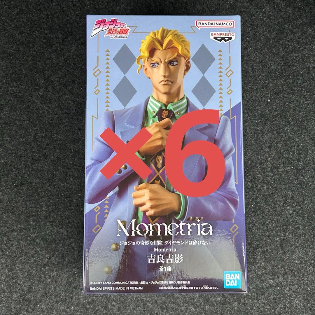 ジョジョの奇妙な冒険 フィギュア Mometria 吉良吉影 きらよしかげ 6個