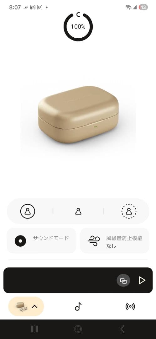 イヤホン BANG & OLUFSEN Beoplay EX