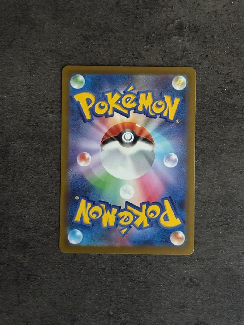 ロケット団のミュウツーex sar メガドリーム