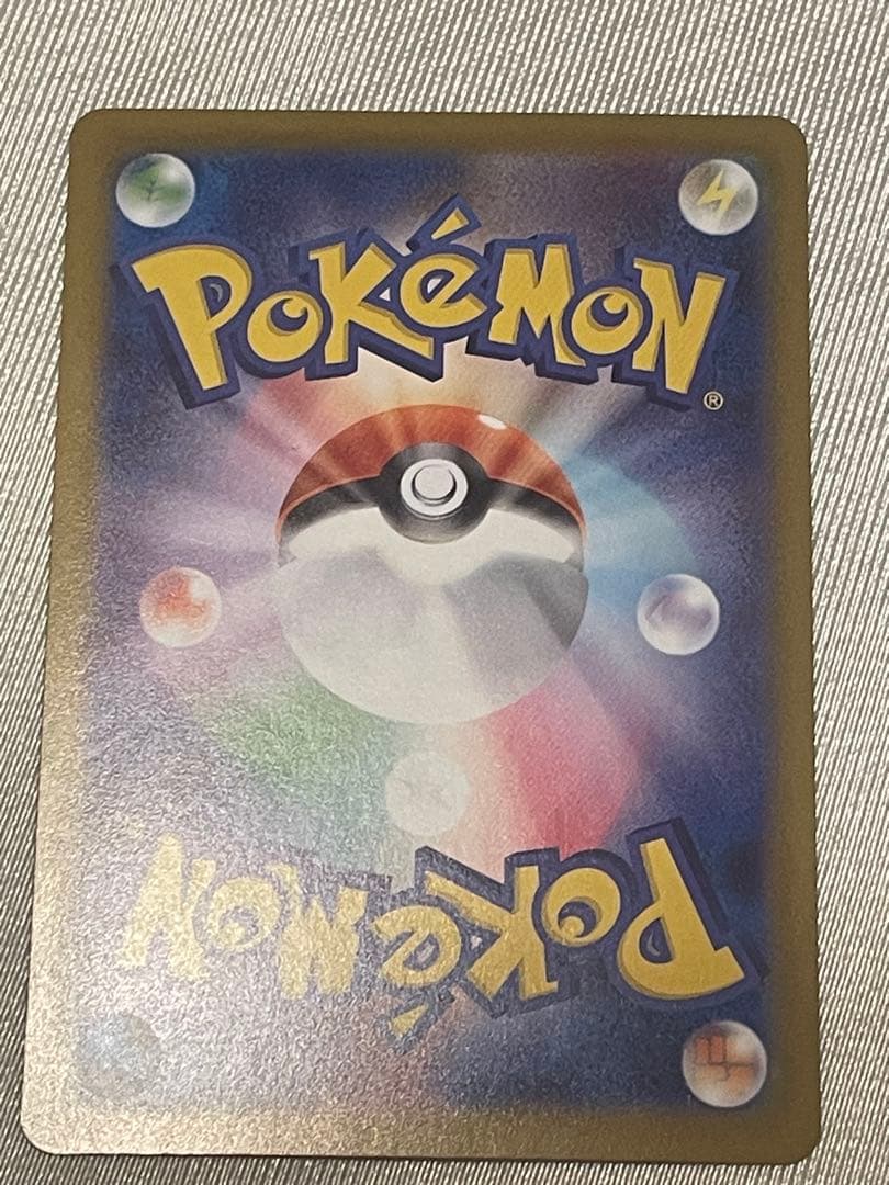 メガシンカルデGX MUR & テラバタスGX URゴールドカードセット